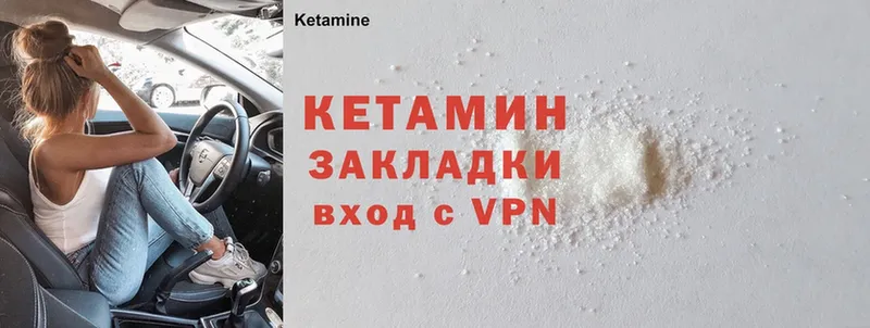 OMG онион  Тольятти  Кетамин VHQ 