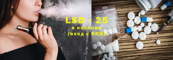 MDMA Балабаново