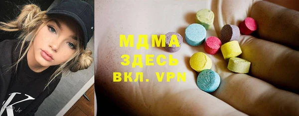 MDMA Балабаново