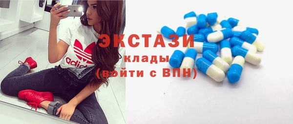 MDMA Балабаново