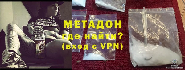 MDMA Балабаново