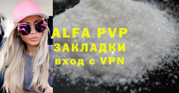 a pvp Баксан