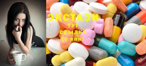 MDMA Балабаново